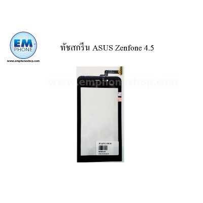 ทัชสกรีน ASUS Zenfone 4.5